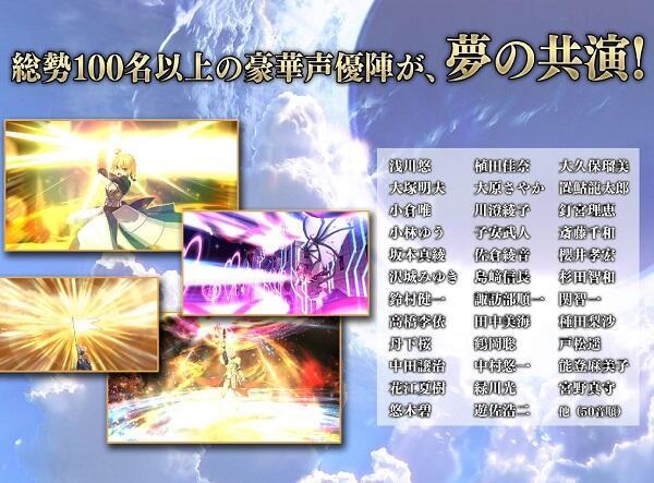 Fate Grand Order JP Mod Schermafbeelding 3