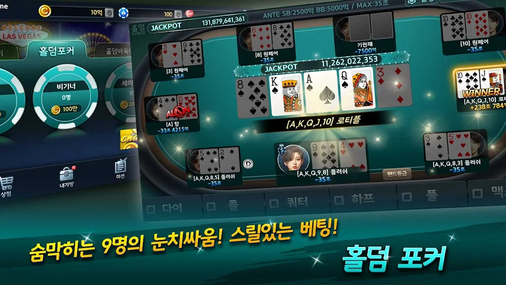 OneGame Poker : casino world應用截圖第3張