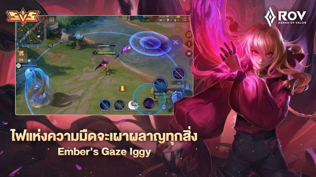 RoV: Arena of Valor应用截图第3张