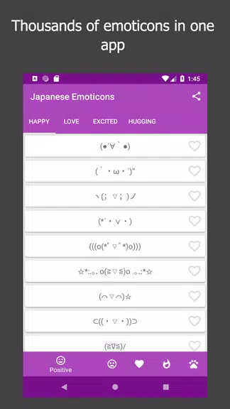 Kikko - Japanese Emoticons Kao 스크린샷 2