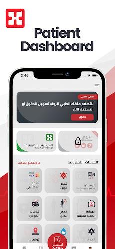 Dr. Sulaiman Al Habib App Скриншот 0