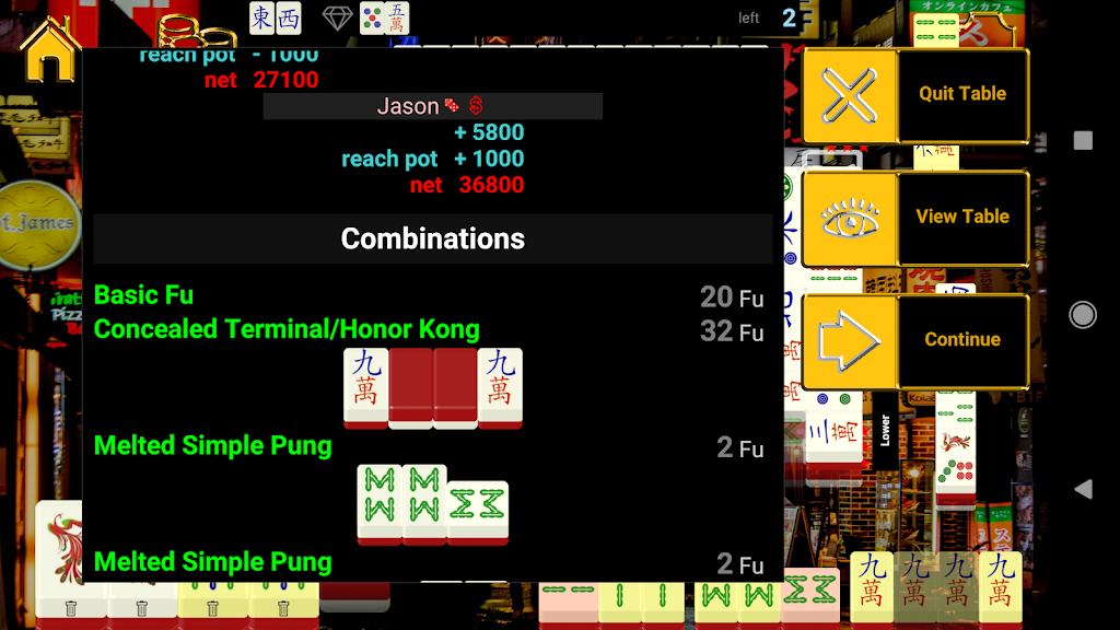 Japan Standalone Mahjong স্ক্রিনশট 3