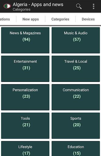 Algerian apps and games Скриншот 2