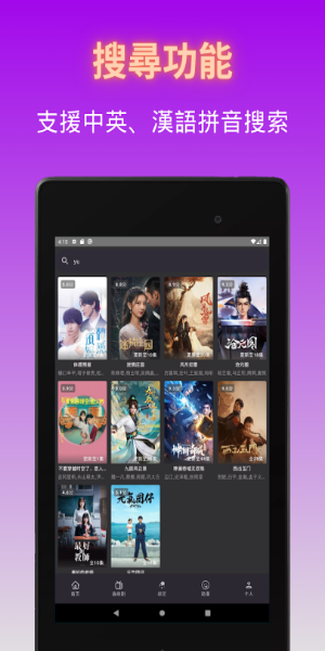Duboku TV - Asian Dramas Скриншот 1