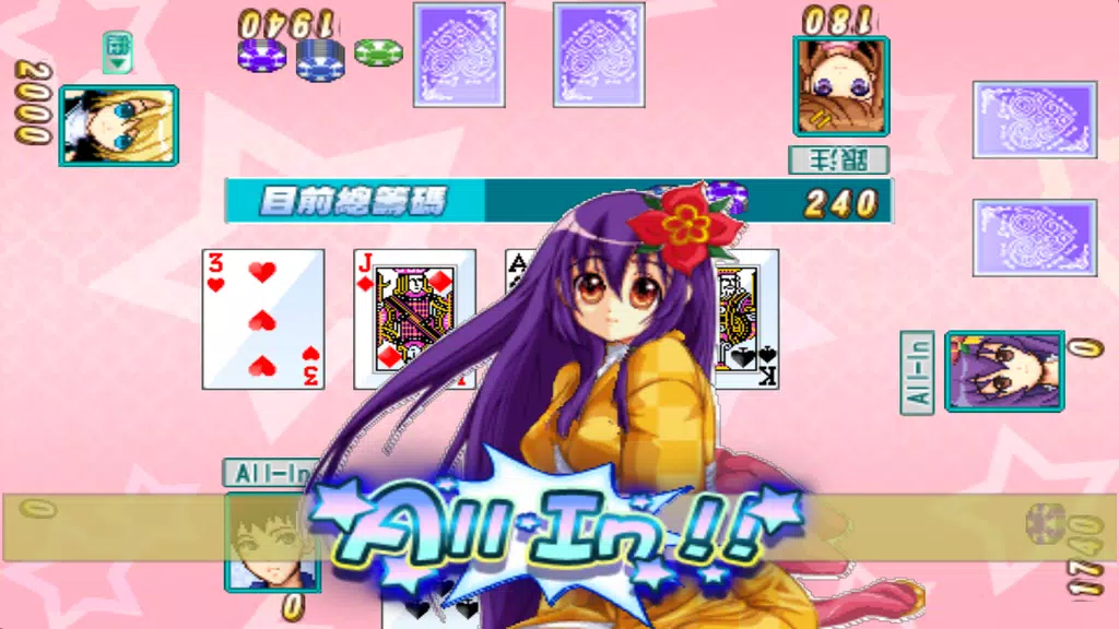 CuteGirlish TexasHold'em Poker Ảnh chụp màn hình 2