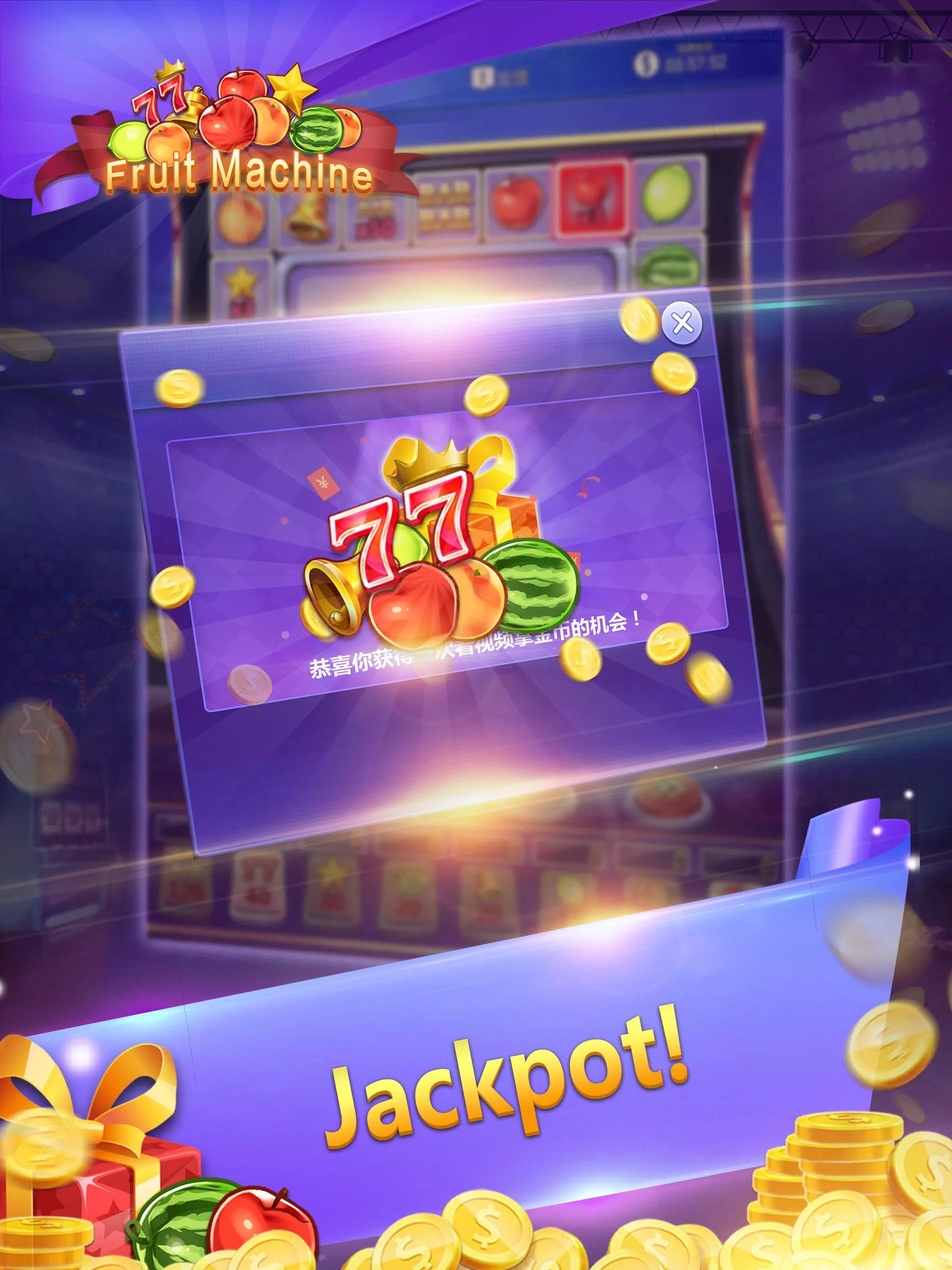 Fruit Machine - Mario Slots ภาพหน้าจอ 2