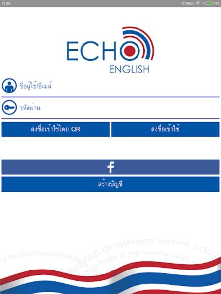 EchoEnglish Ekran Görüntüsü 0