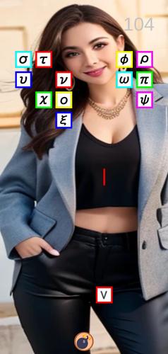 αβγ Invaders Captura de pantalla 3