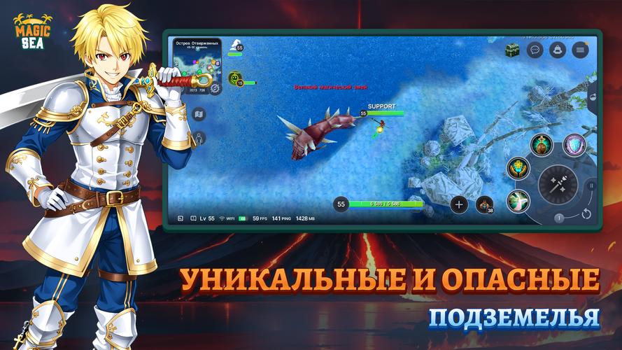 Magicsea应用截图第2张