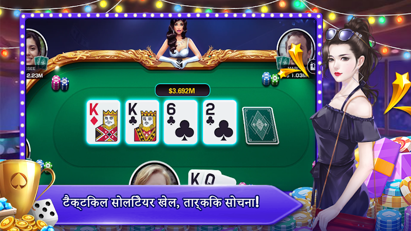 Teen Patti Orc Tangkapan skrin 0