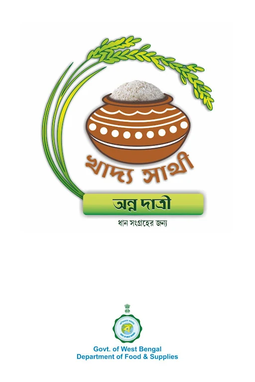 Khadya Sathi – Anna Datri স্ক্রিনশট 1