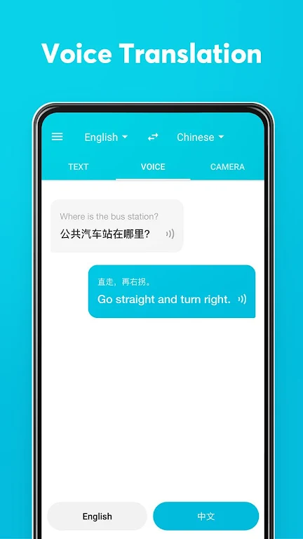 Dear Translate Zrzut ekranu 1