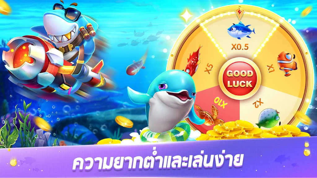 Royal Fish-Fun slot game Schermafbeelding 0