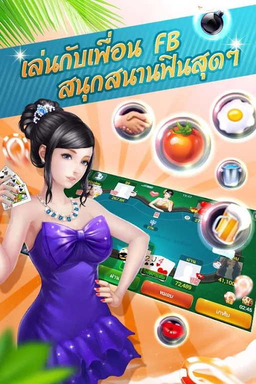 dummy dummy card game popular - hilo9k. Ảnh chụp màn hình 1