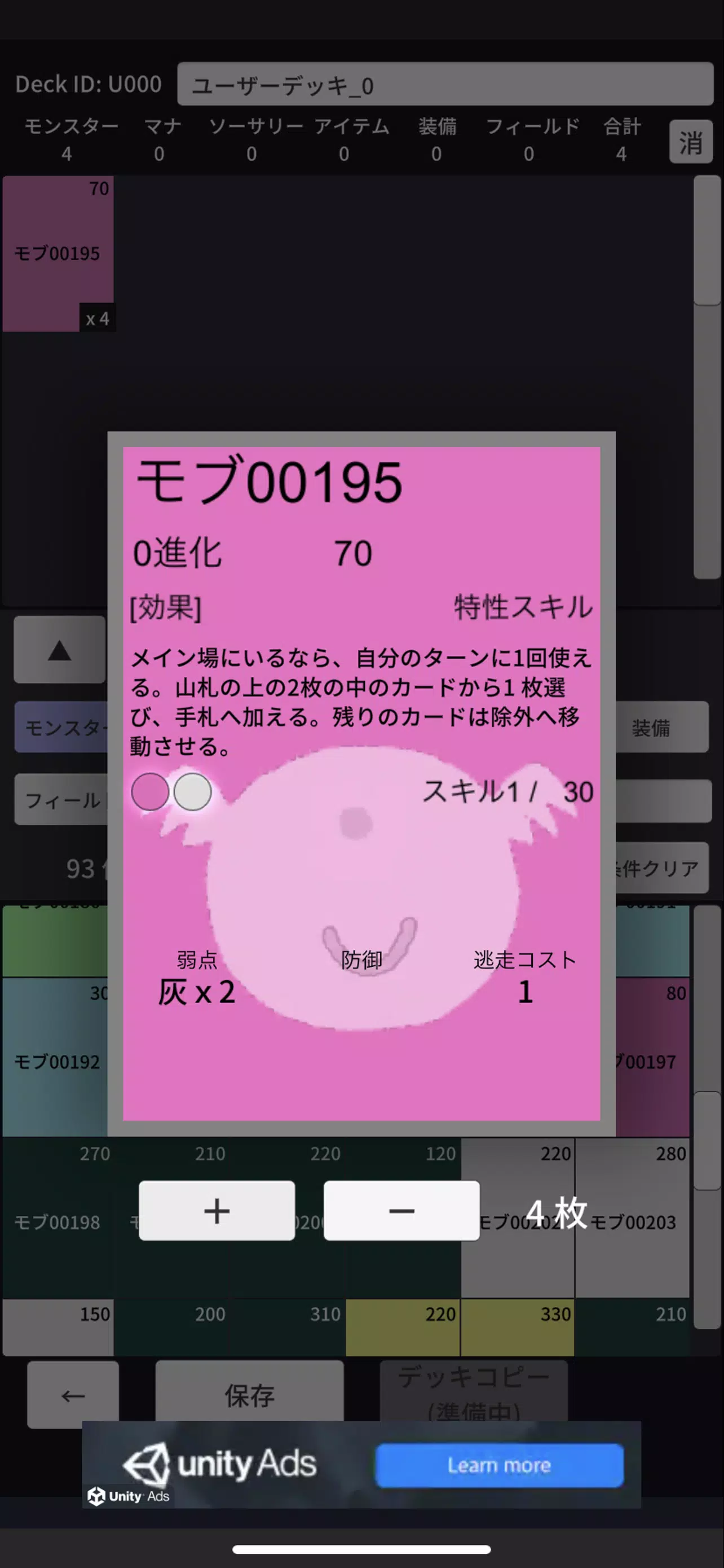 Card Game Maker スクリーンショット 2