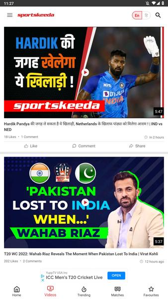 Sportskeeda স্ক্রিনশট 1