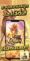 Ways of the Qilin スクリーンショット 0