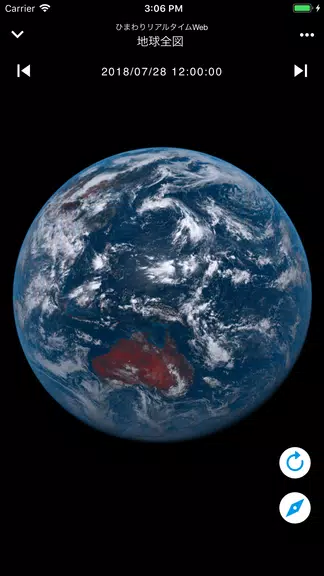 Real-Time Himawari ภาพหน้าจอ 2