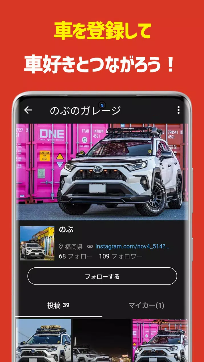 CARTUNE Screenshot 3