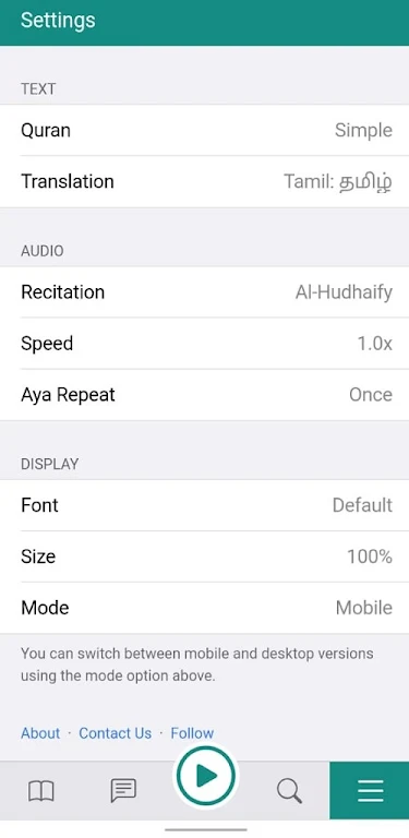 Tanzil.Net - Quran App 스크린샷 0