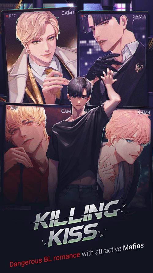 Killing Kiss : BL dating otome 스크린샷 0