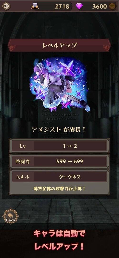 Easy RPG Valkyrie & Dungeon應用截圖第2張