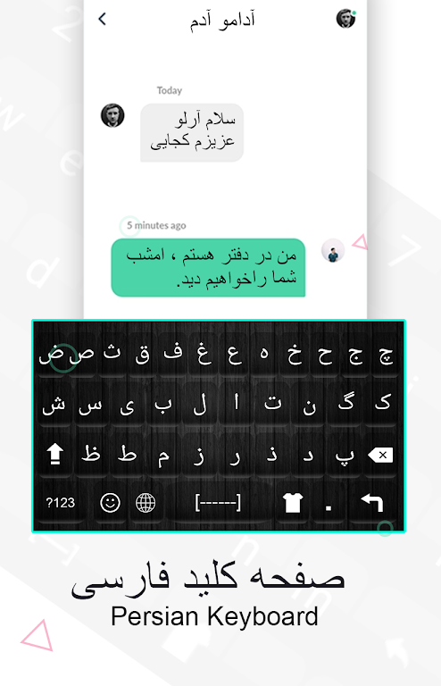 Persian Keyboard: Farsi Language Typing Keyboard 스크린샷 0