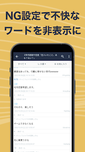 JaneStyle for Talk Captura de tela 2