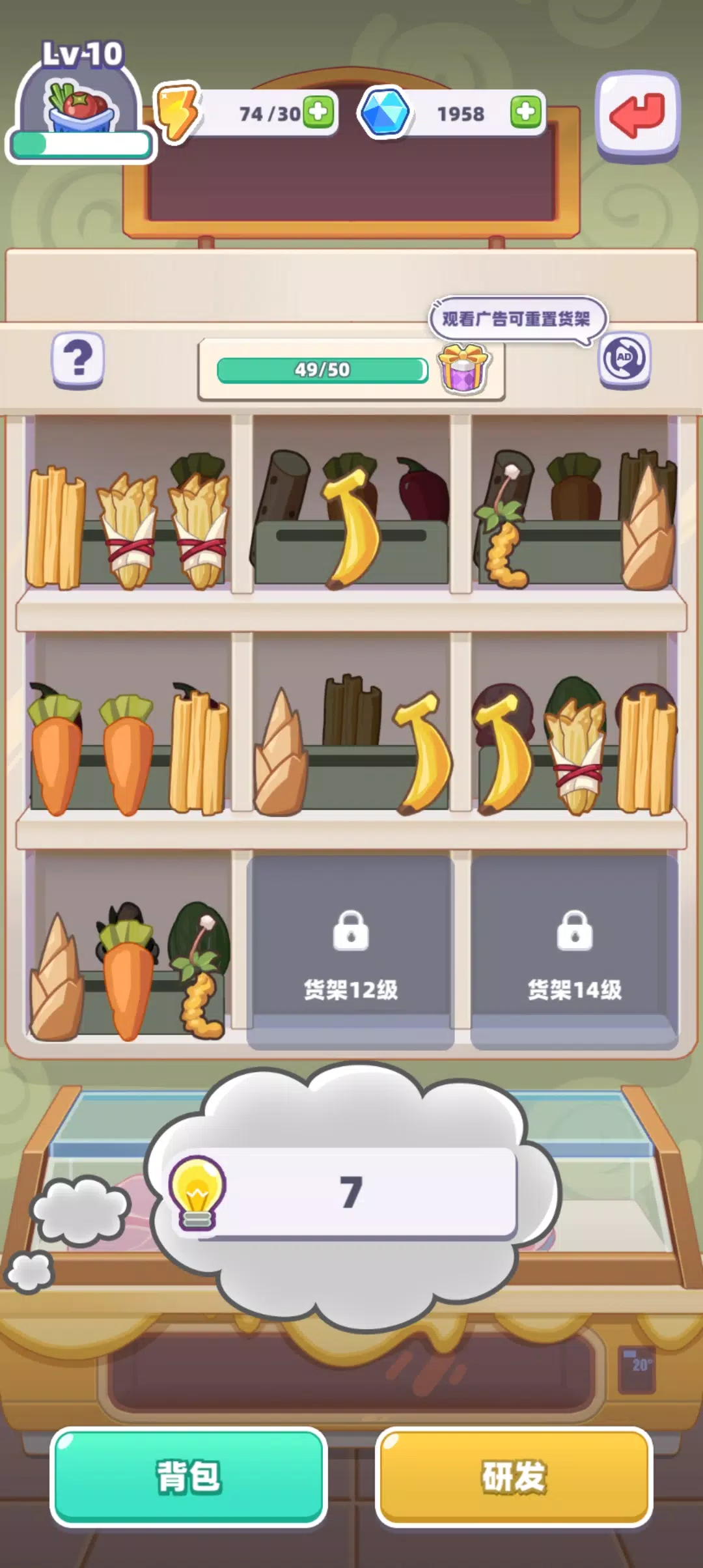 My Chinese Cuisine Town应用截图第2张