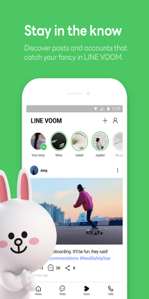 LINE: 通话与消息