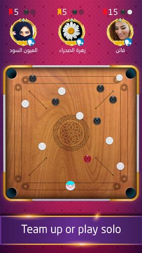 Carrom スクリーンショット 3