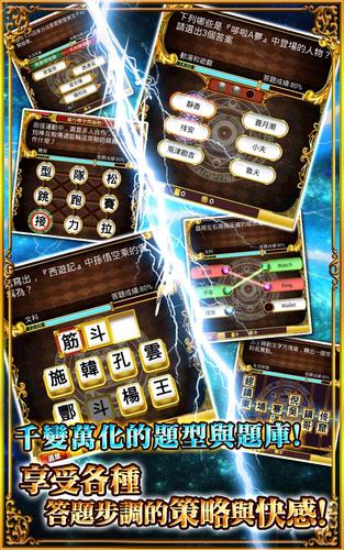 問答RPG 魔法使與黑貓維茲 Скриншот 3