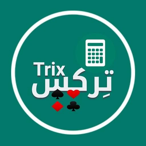 Trix Calculator ဖန်သားပြင်ဓာတ်ပုံ 0
