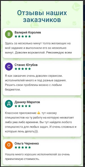 Workzilla Скриншот 1