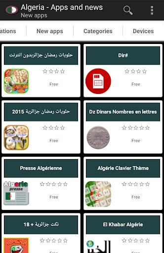 Algerian apps and games Скриншот 1