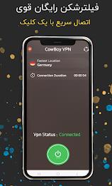 Cowboy VPN - Fast and safe VPN Скриншот 1