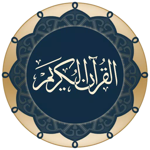 Quran for Android