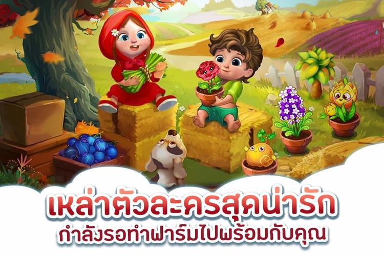 Sky Garden – Farm Game应用截图第1张