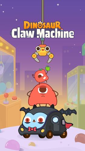Dinosaur Claw Machine:for kids স্ক্রিনশট 0