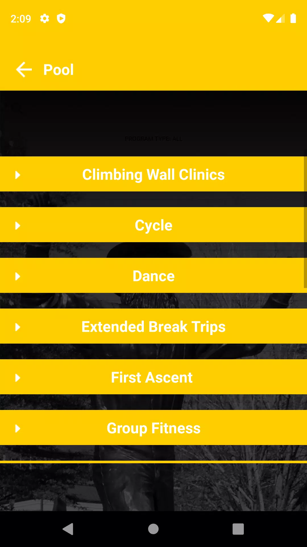 App State UREC স্ক্রিনশট 1