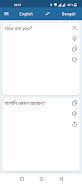 Bengali English Translator Screenshot 0