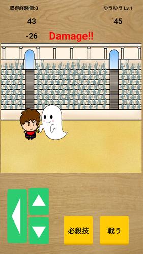 避けて攻撃をする勇者達のゲーム　反射神経タイミングアプリ Capture d'écran 3