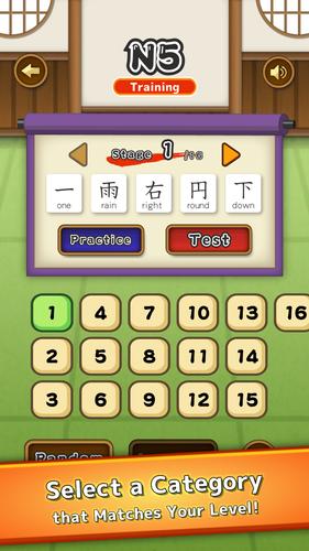 Learn Japanese: Kanji Dojo Screenshot 1