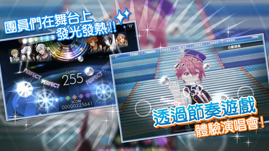 IDOLiSH7-偶像星願- スクリーンショット 3