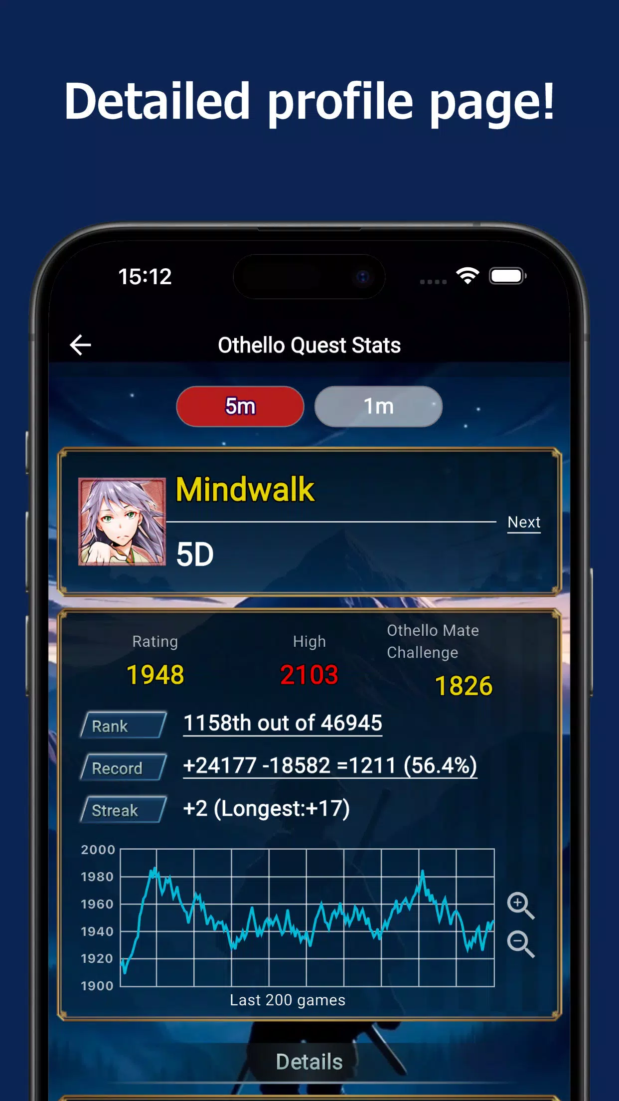 Othello 스크린샷 2