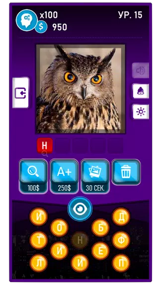 Guess the Word-Photo Pixel Zrzut ekranu 0