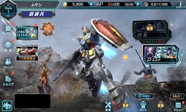 Mobile Suit Gundam U.C. Engage Mod應用截圖第2張