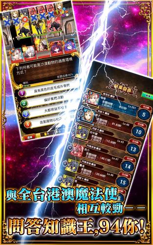 問答RPG 魔法使與黑貓維茲 Скриншот 1