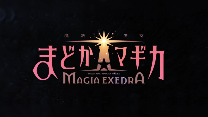 Madoka Magica Magia Exedra Data e ora