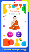 Gods Coloring Book & Gods Pain स्क्रीनशॉट 1